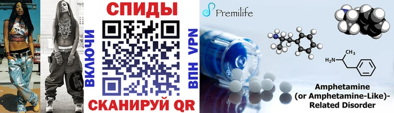 АМФ Premium  продажа наркотиков  Талдом 