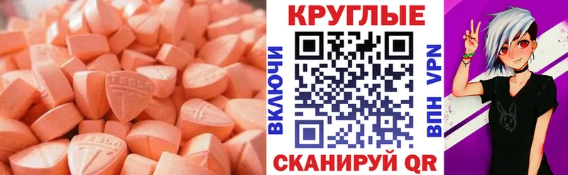 ЭКСТАЗИ Cube  закладки  Талдом 