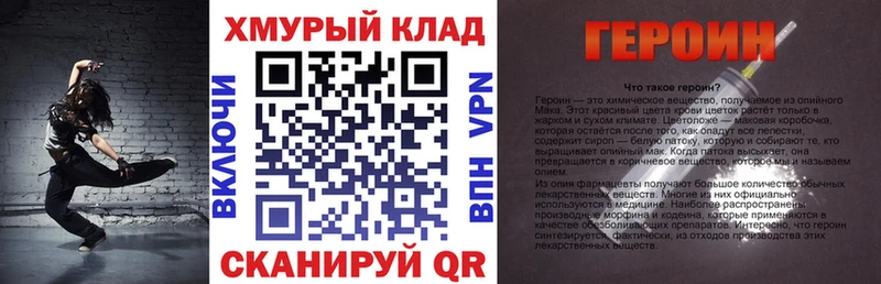 Героин гречка  Талдом 