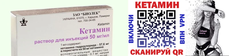 мега ссылки  Талдом  КЕТАМИН ketamine  закладки 