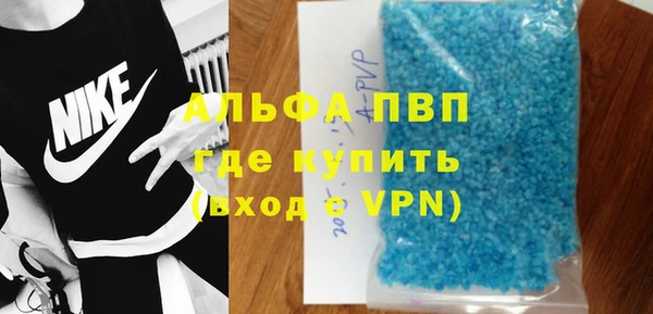 гашиш Арсеньев