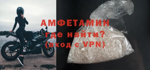 гашиш Арсеньев