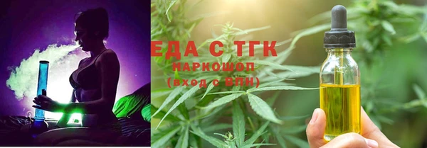 гашиш Арсеньев