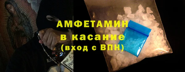 индика Армянск