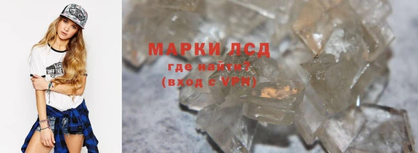 гашиш Арсеньев