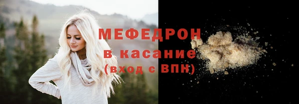 индика Армянск