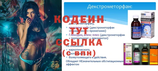 марки lsd Аркадак