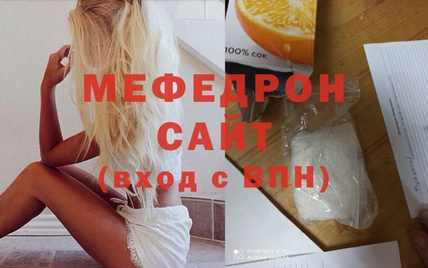 индика Армянск