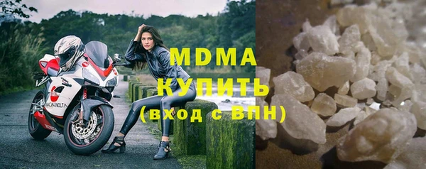 гашиш Арсеньев