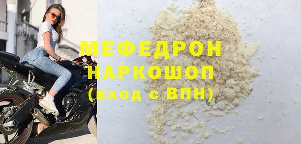 индика Армянск