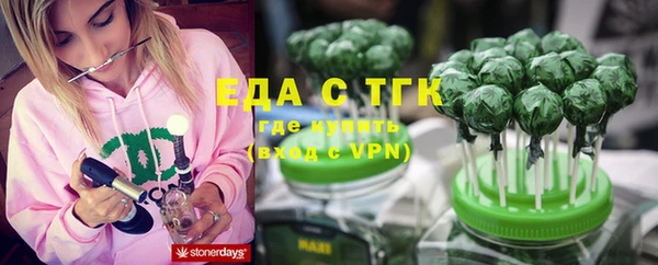 марки lsd Аркадак