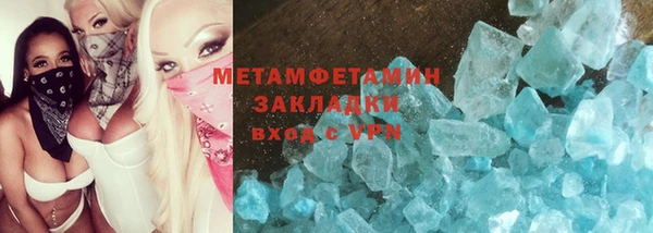 индика Армянск