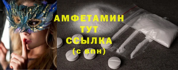 гашиш Арсеньев