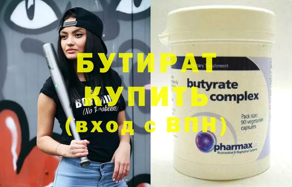 индика Армянск