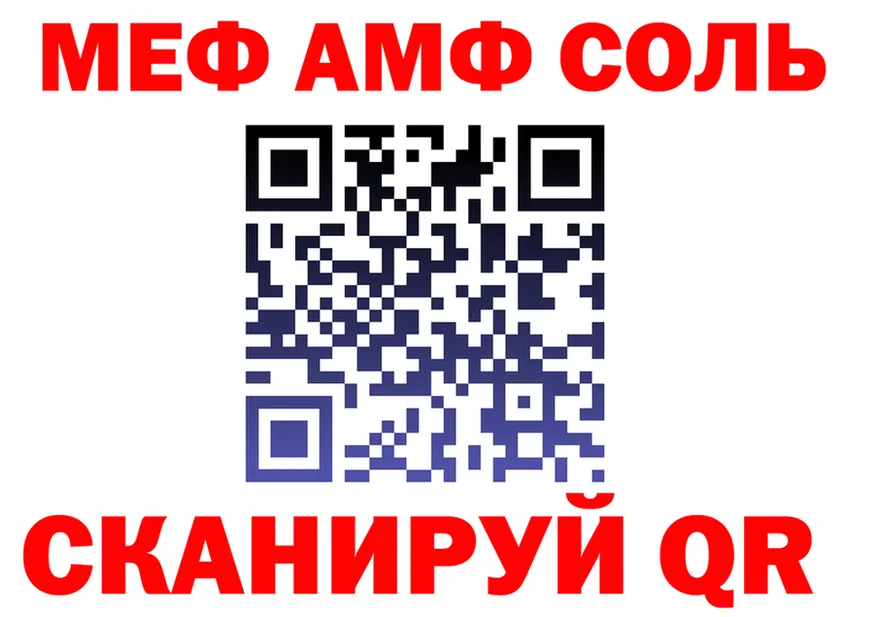 ГАШ Ice-O-Lator ТОР площадка hydra Талдом