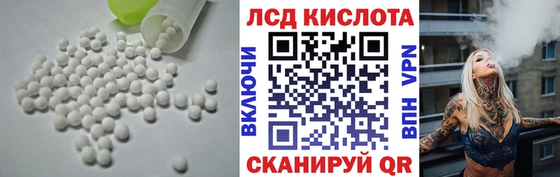 купить наркотик Талдом Лсд 25 экстази ecstasy