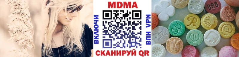 купить наркоту Талдом MDMA молли