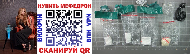 Меф кристаллы где можно купить наркотик Талдом