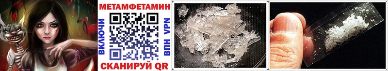 Метамфетамин Декстрометамфетамин 99.9%  shop клад  Талдом 