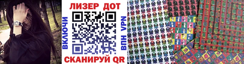 Наркотические марки 1500мкг  Талдом 