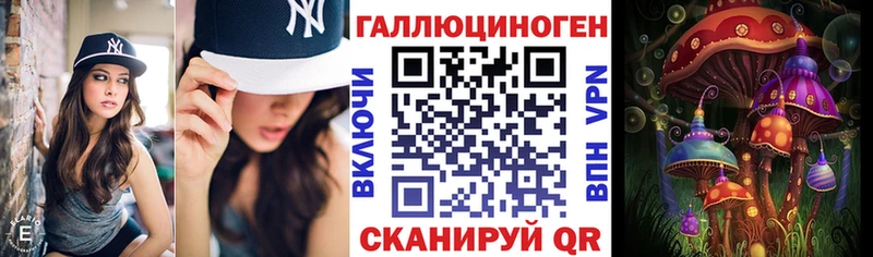 купить наркоту  маркетплейс какой сайт  Псилоцибиновые грибы мицелий  Талдом  MEGA ONION 